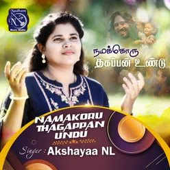 Namakkoru Thagappan Undu